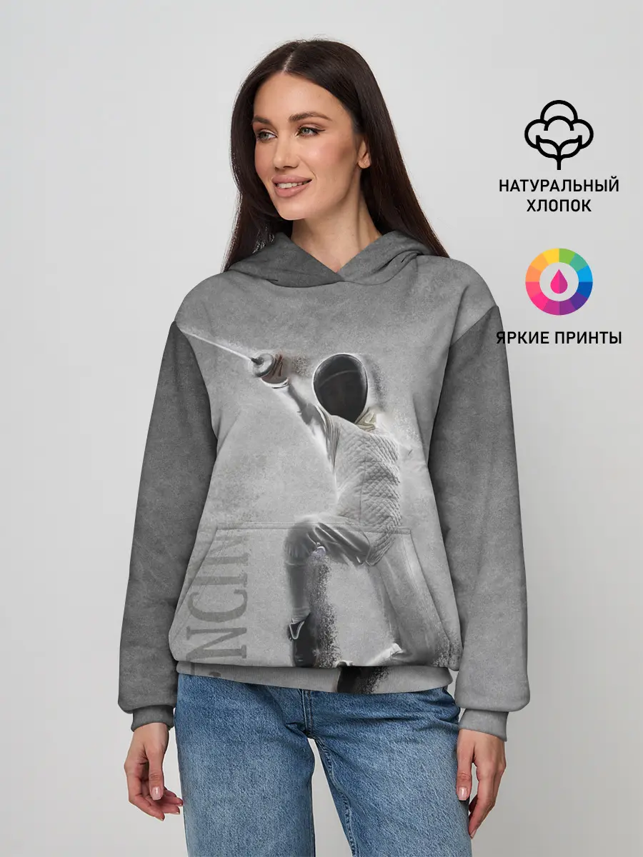 Женское худи / Fencing