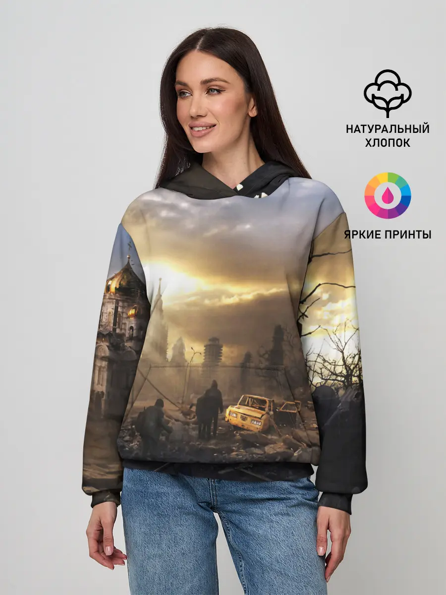 Женское худи / Сталкер
