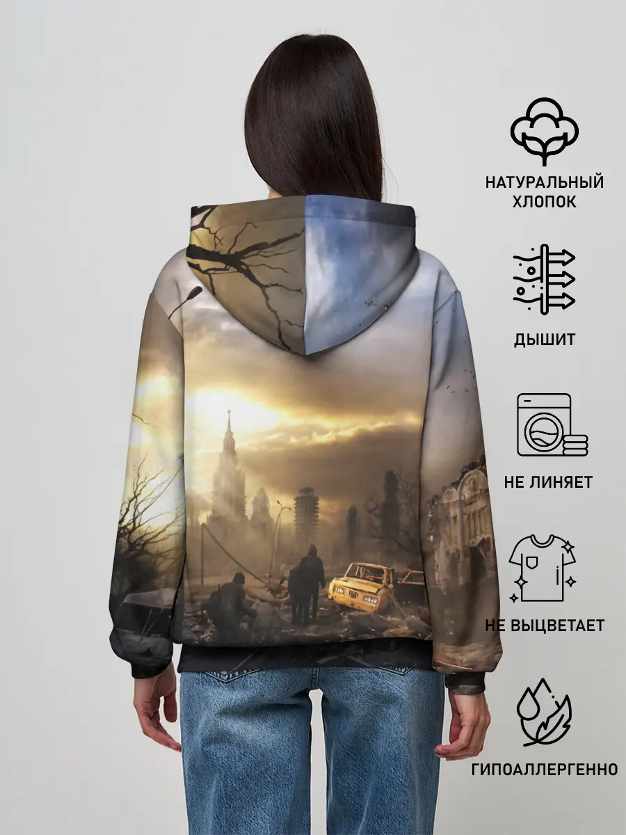 Женское худи / Сталкер