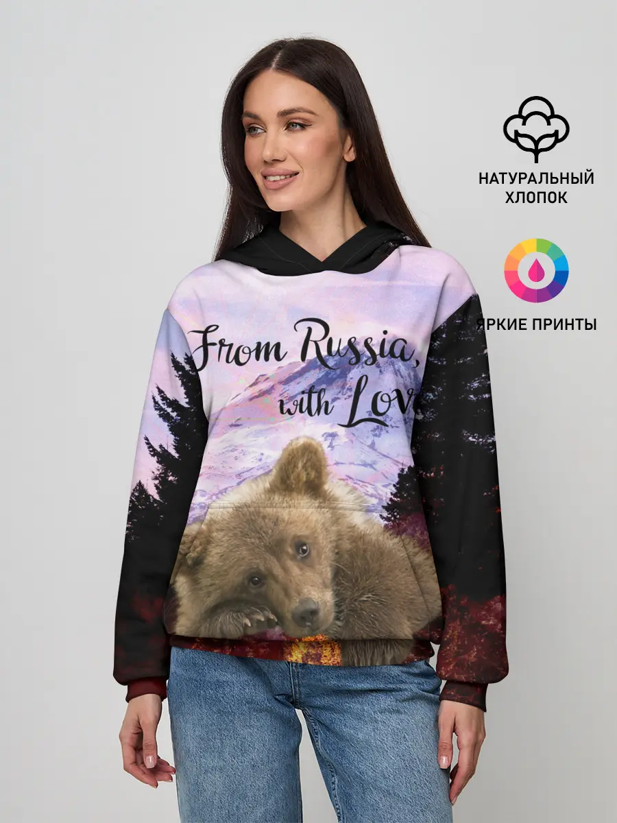 Женское худи / Из России с любовью