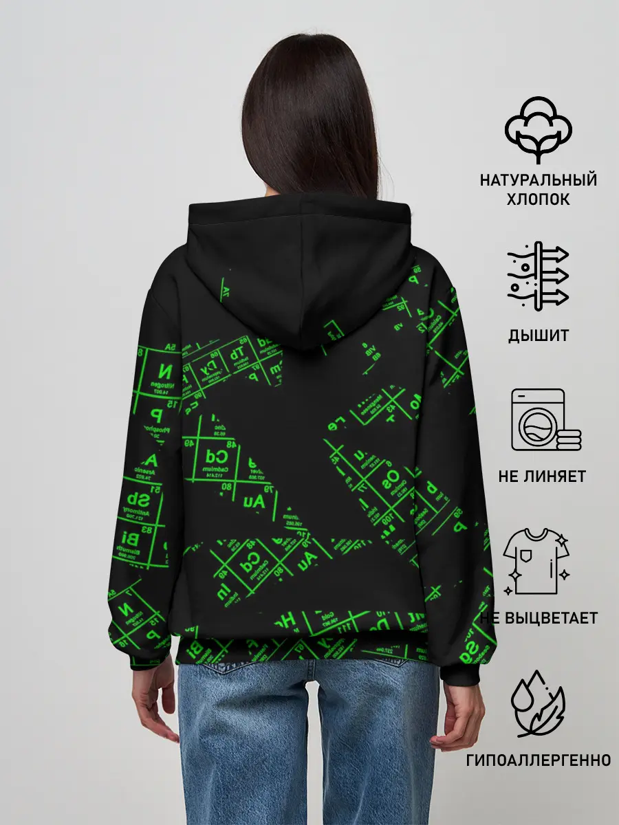 Женское худи / Химия х Менделеев