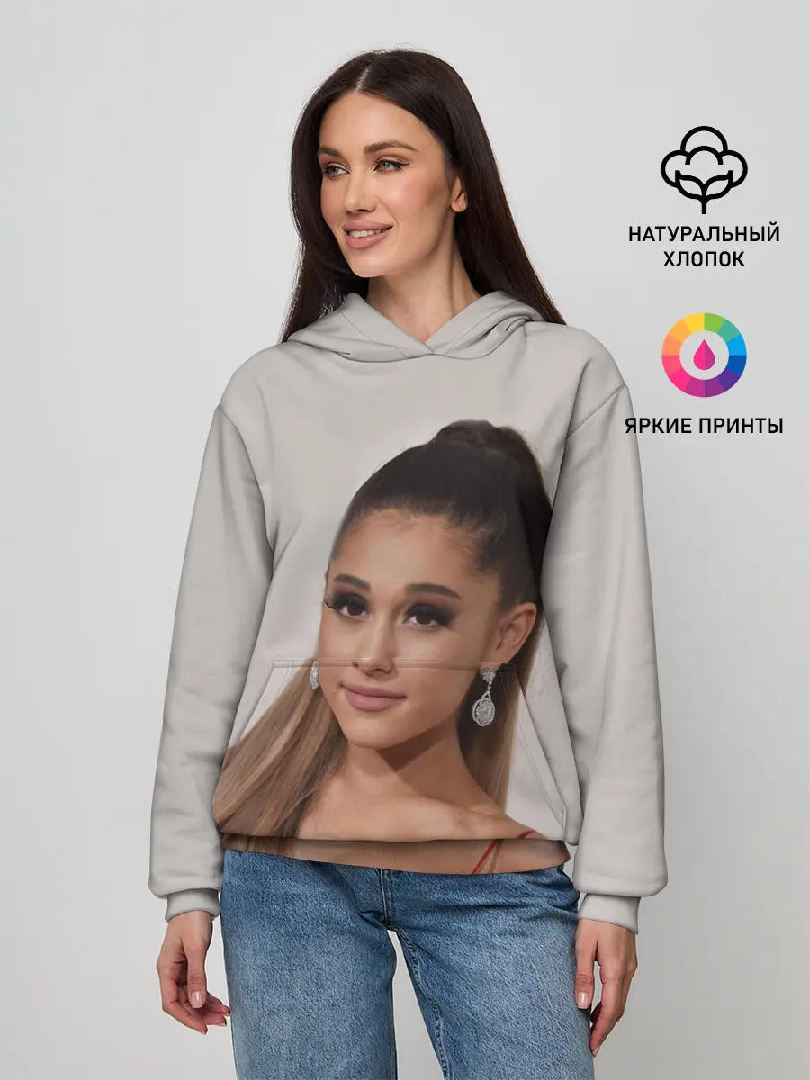 Женское худи / Ariana Grande