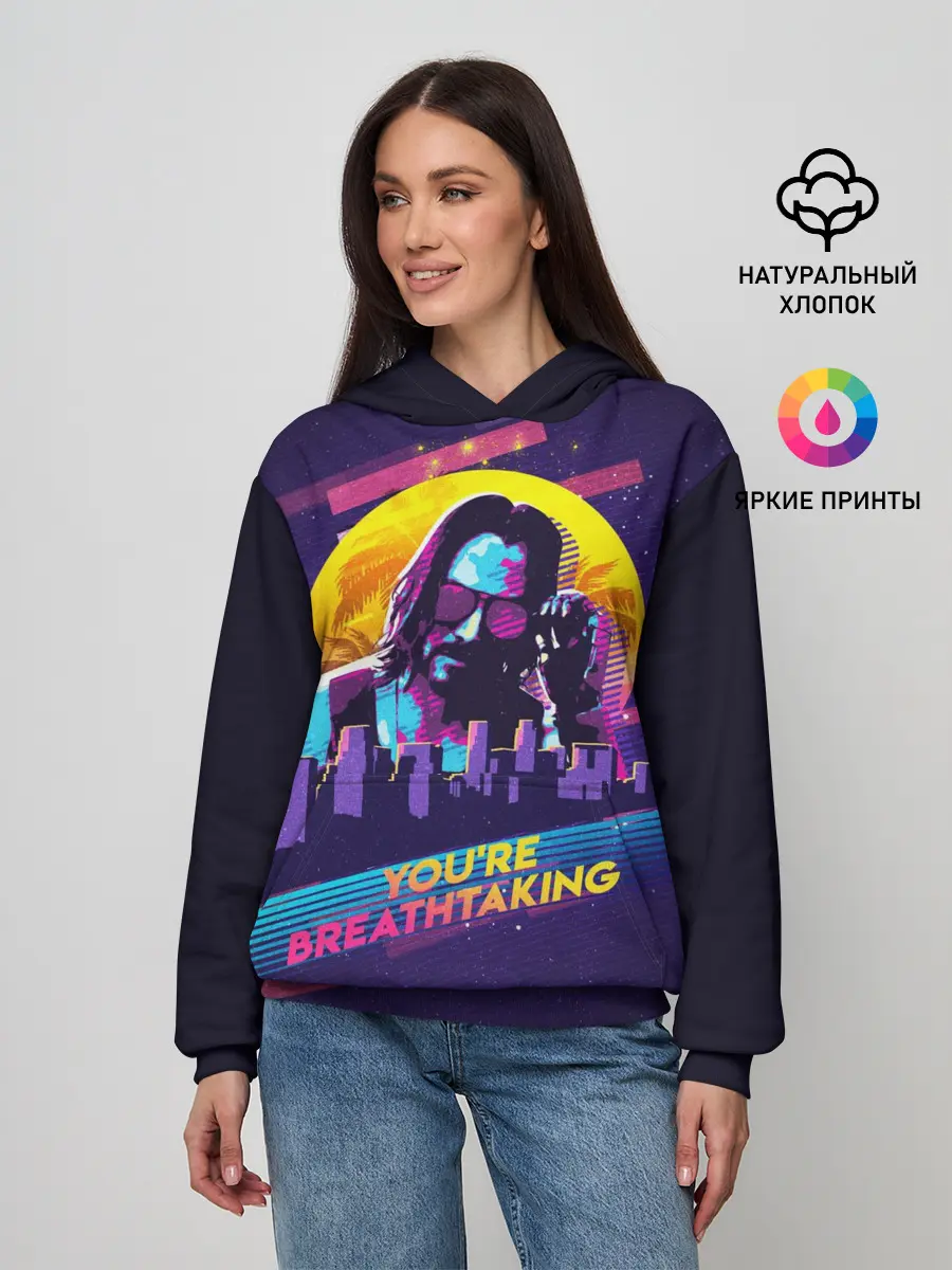 Женское худи / You Are Breathtaking!