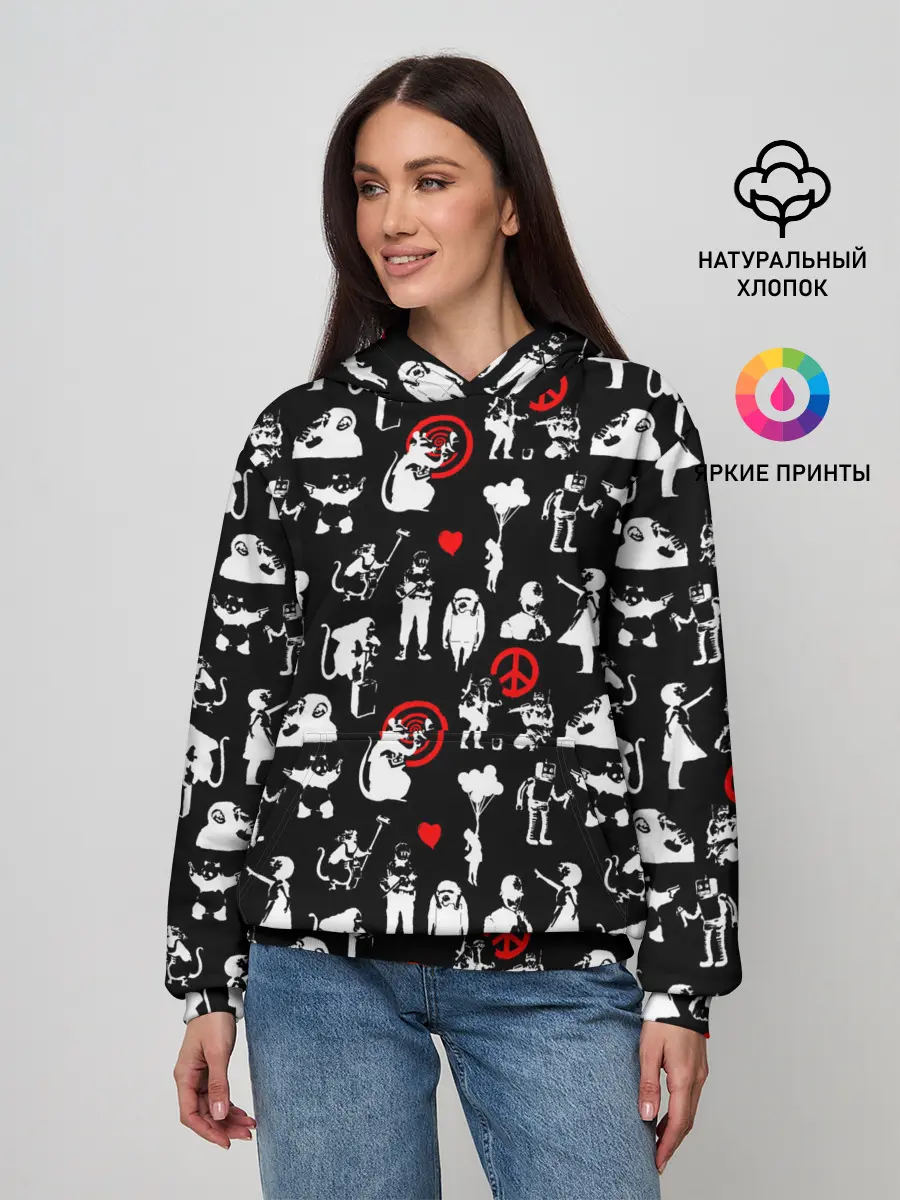 Женское худи / Banksy