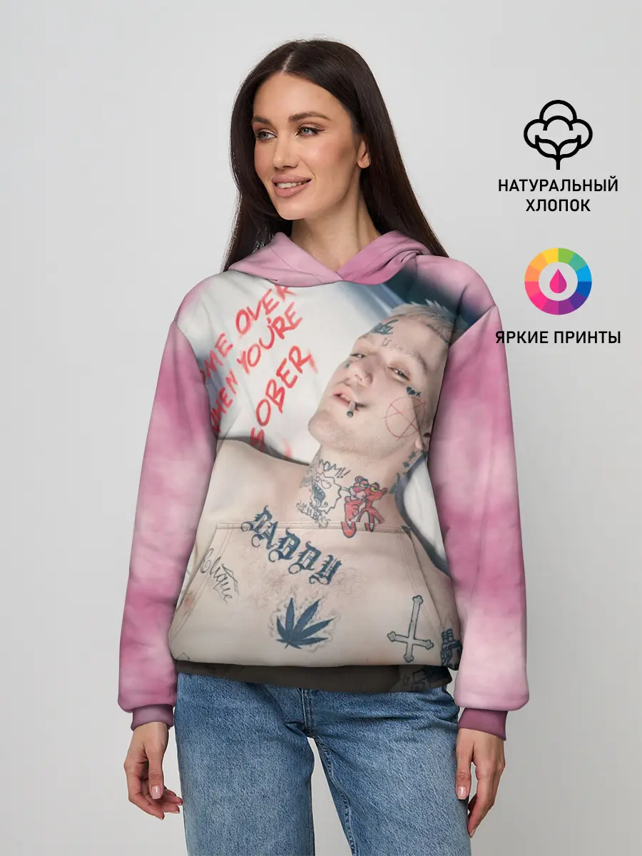 Женское худи / Come Over When Youre Sober