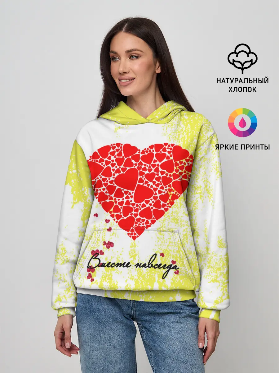 Женское худи / Вместе навсегда