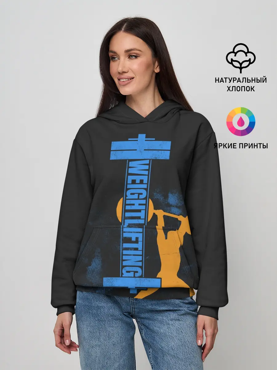 Женское худи / Wheight lifting