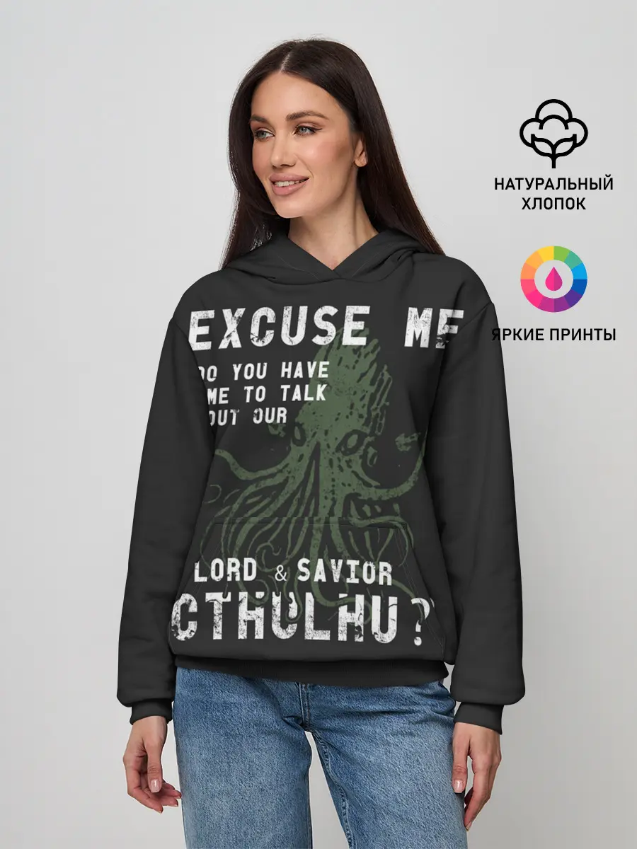 Женское худи / Cthulhu