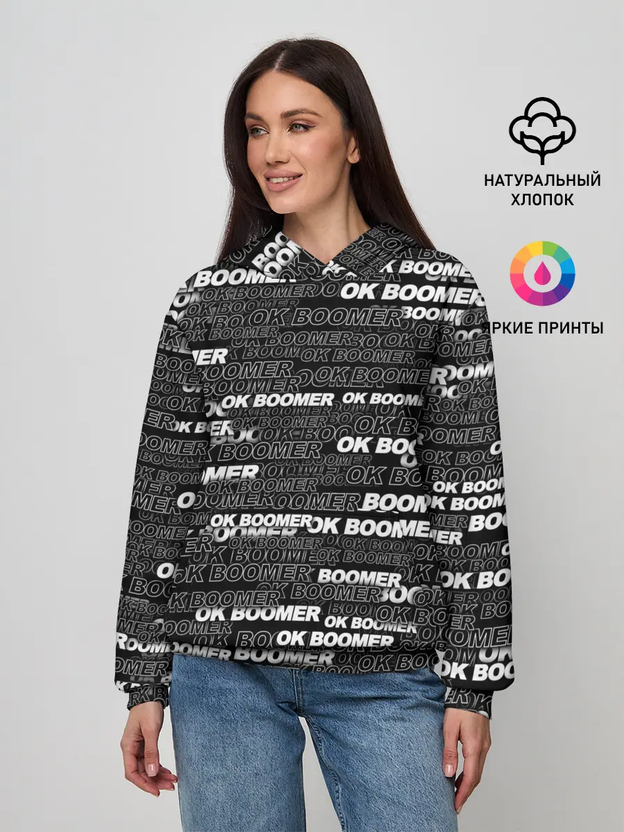 Женское худи / OK BOOMER