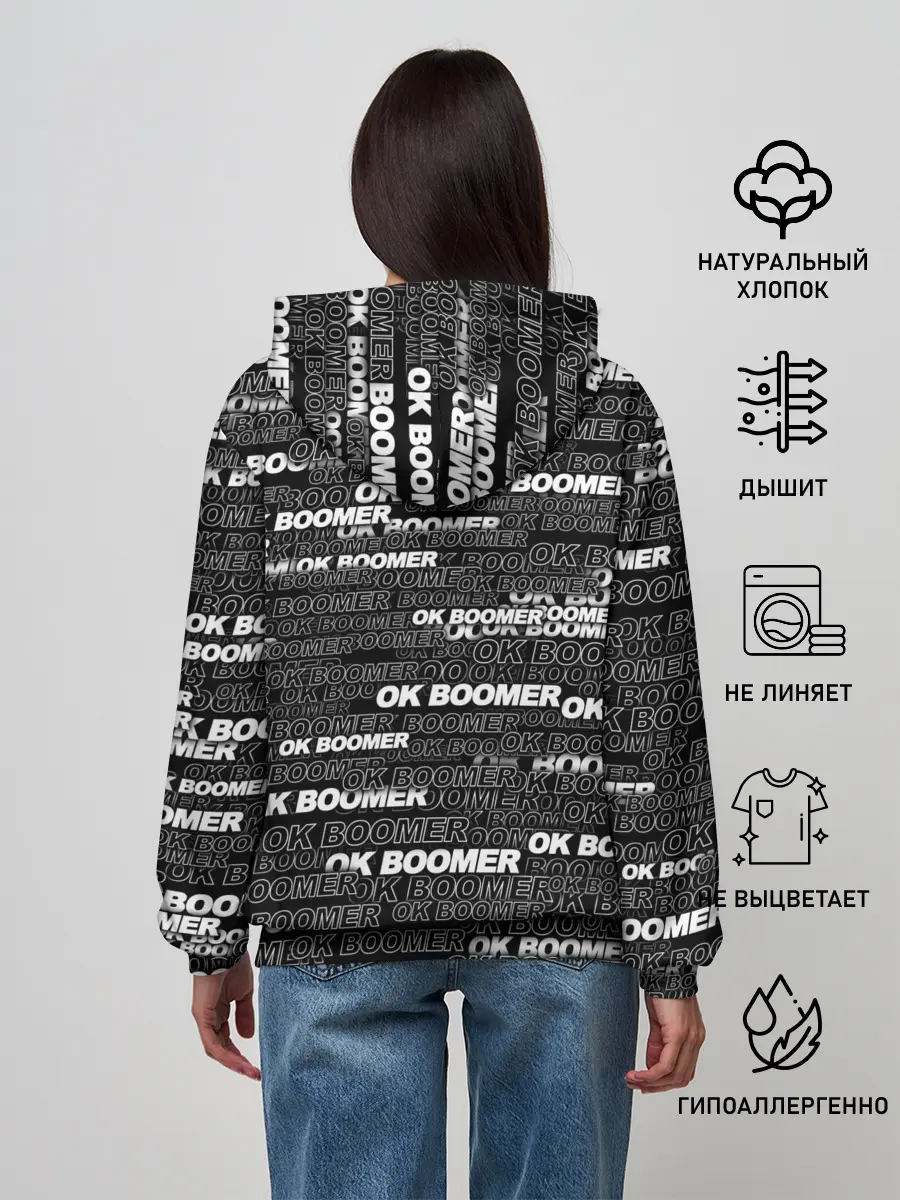 Женское худи / OK BOOMER
