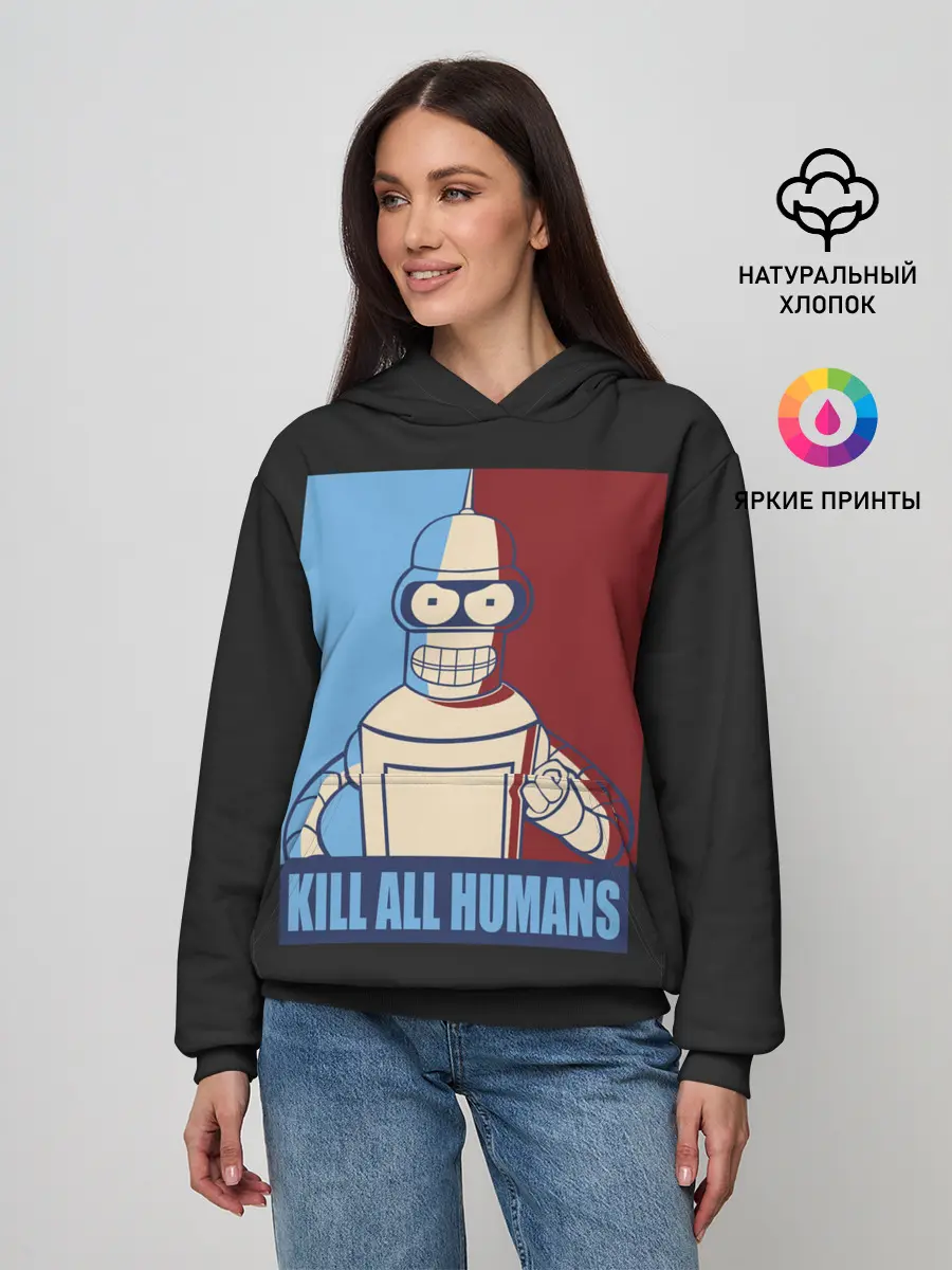 Женское худи / бендер,футурама