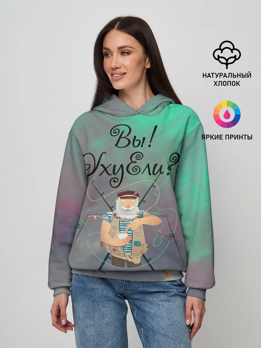Женское худи / Рыбак