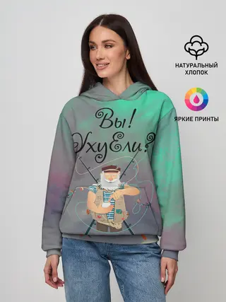 Женское худи / Рыбак