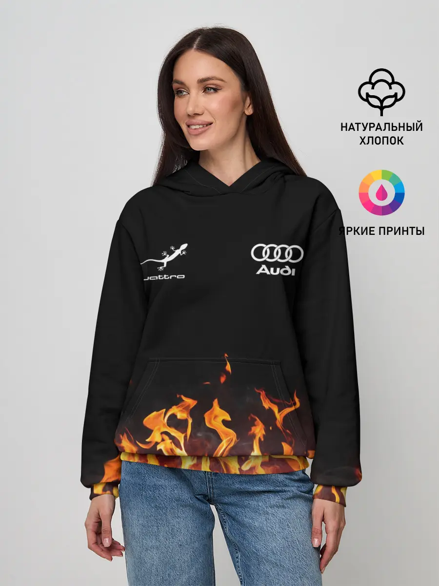 Женское худи / Audi Ауди