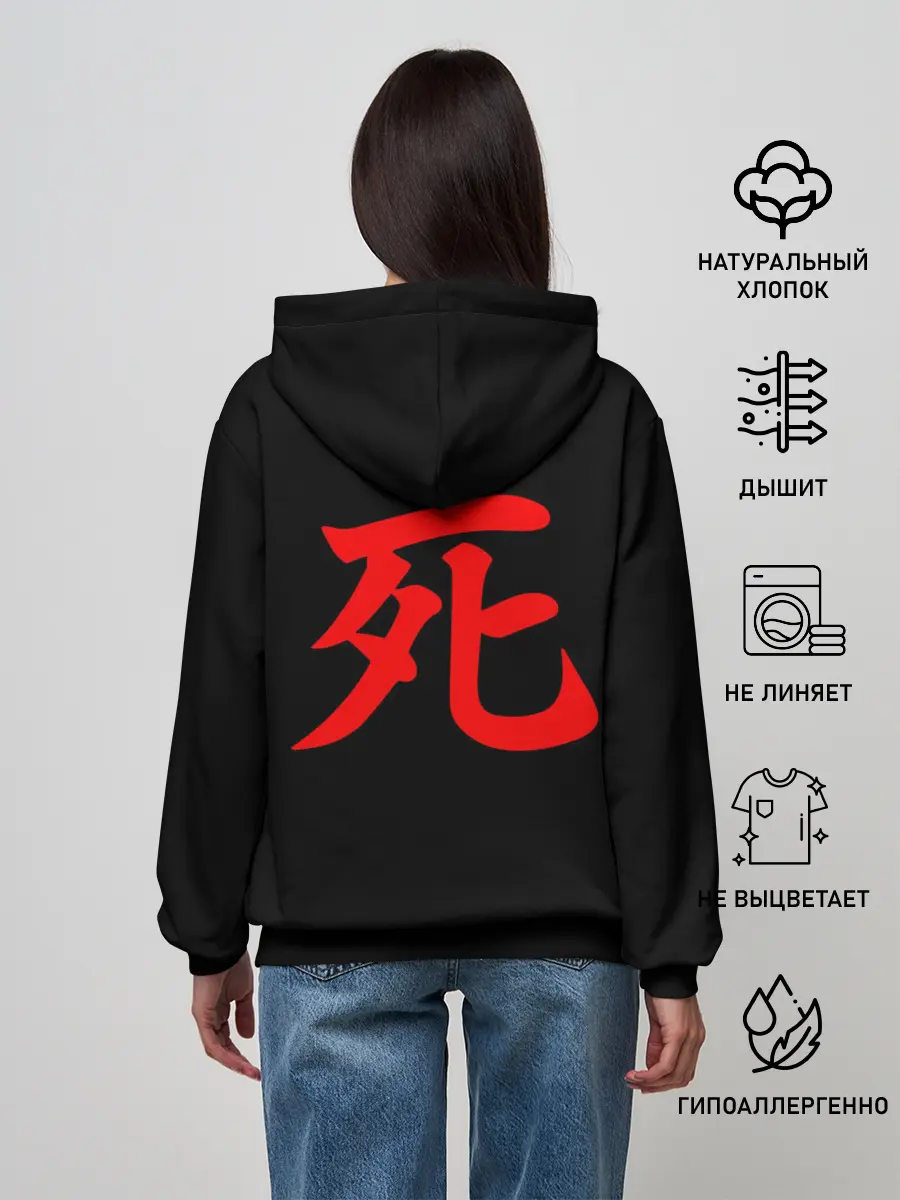 Женское худи / Sekiro shadows die twice