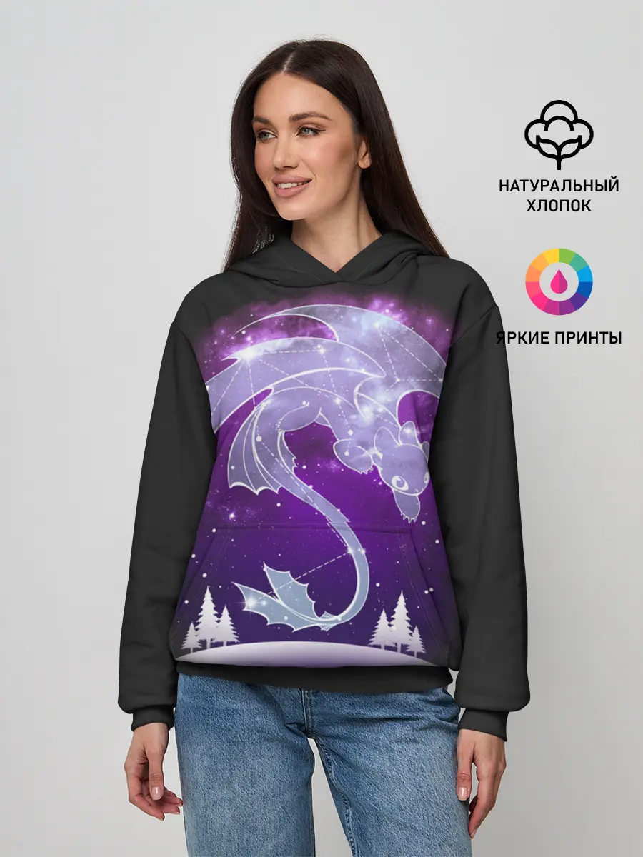 Женское худи / Как приручить дракона