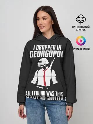 Женское худи / PUBG