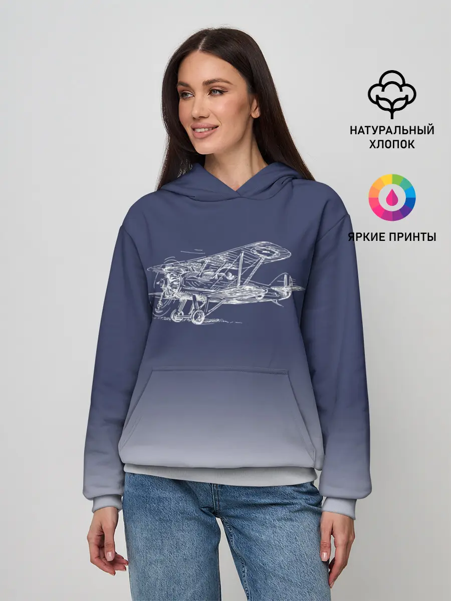Женское худи / Биплан