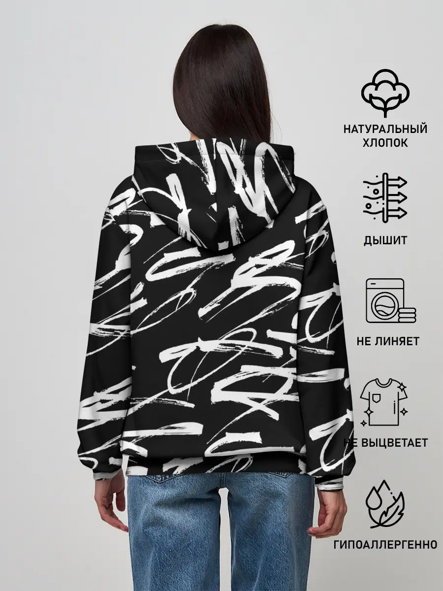 Женское худи / 23 февраля