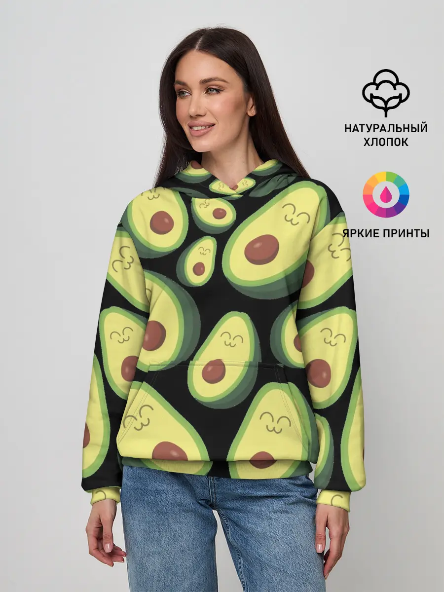 Женское худи / Авокадо паттерн