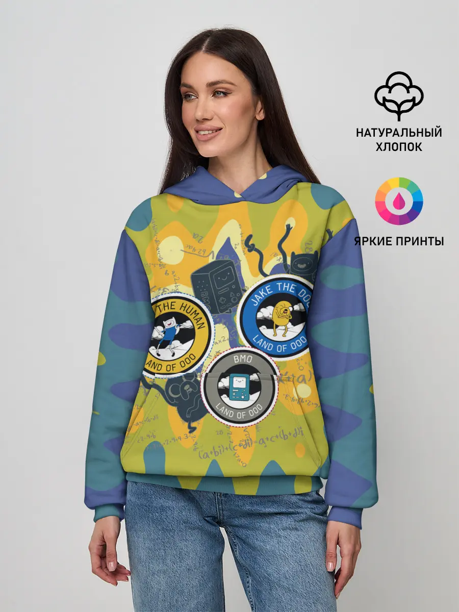 Женское худи / Время приключений