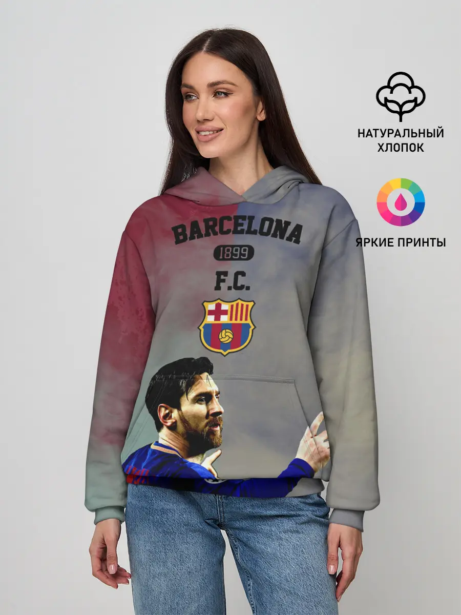 Женское худи / Messi