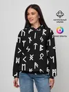 Женское худи / РУНЫ