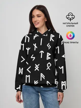 Женское худи / РУНЫ