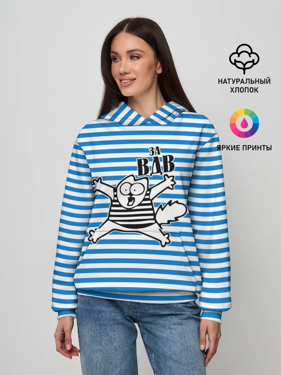 Женское худи / За ВДВ