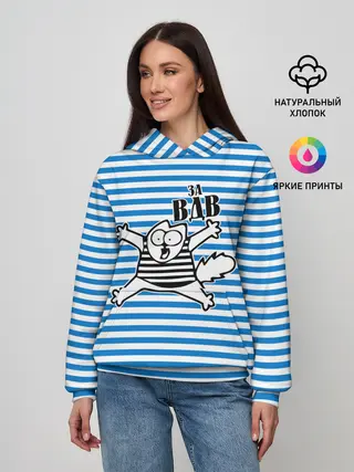 Женское худи / За ВДВ