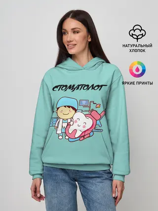 Женское худи / Стоматолог