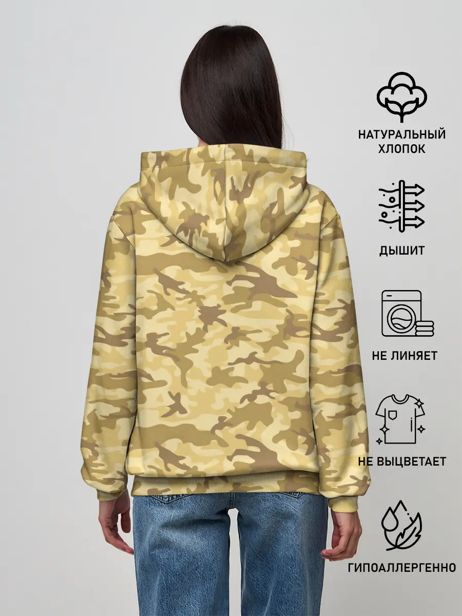 Женское худи / КАМУФЛЯЖНЫЙ СТИЛЬ