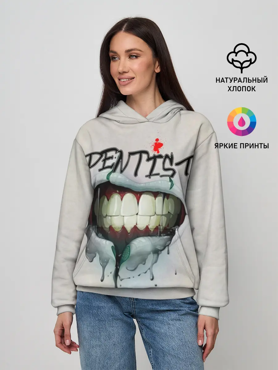 Женское худи / Dentist