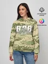 Женское худи / ВДВ