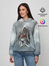 Женское худи / ASSASSINS CREED.
