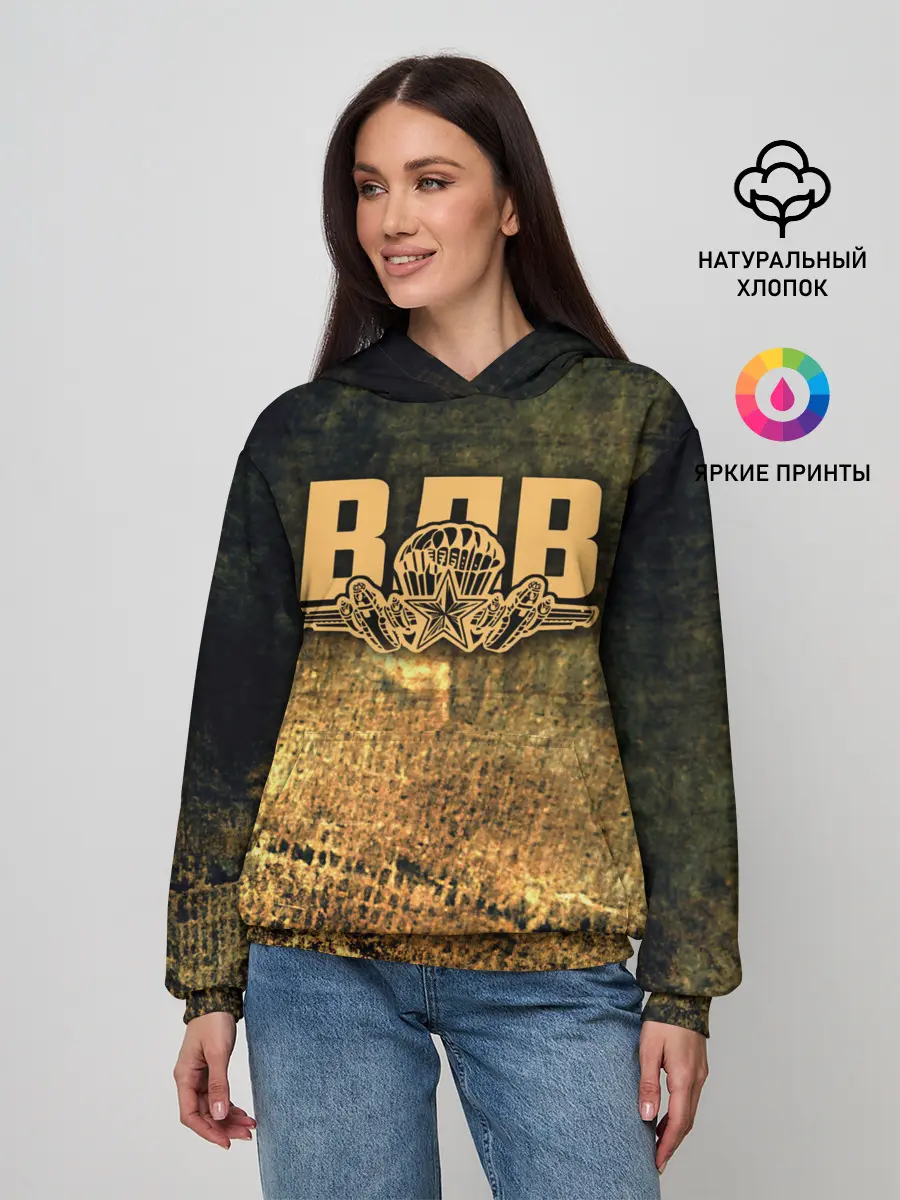 Женское худи / ВДВ