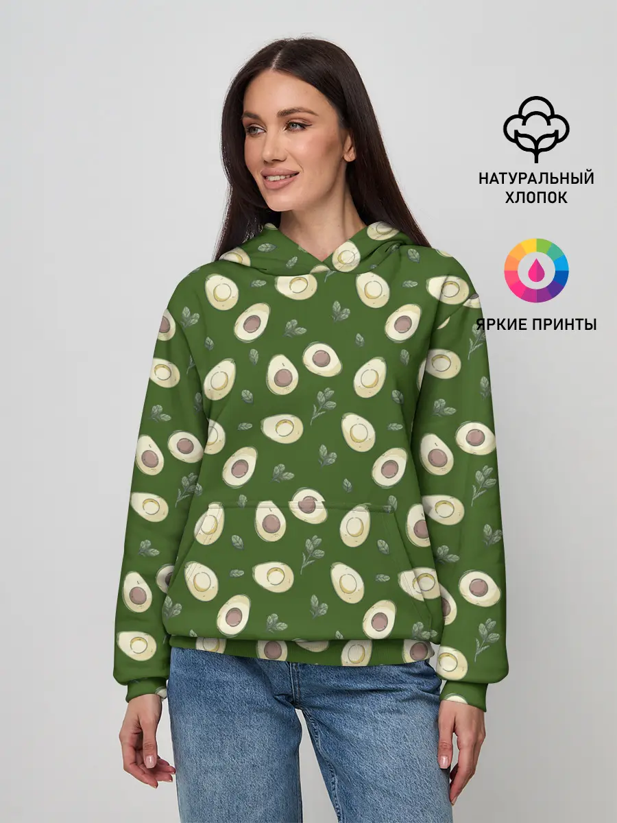 Женское худи / АВОКАДО