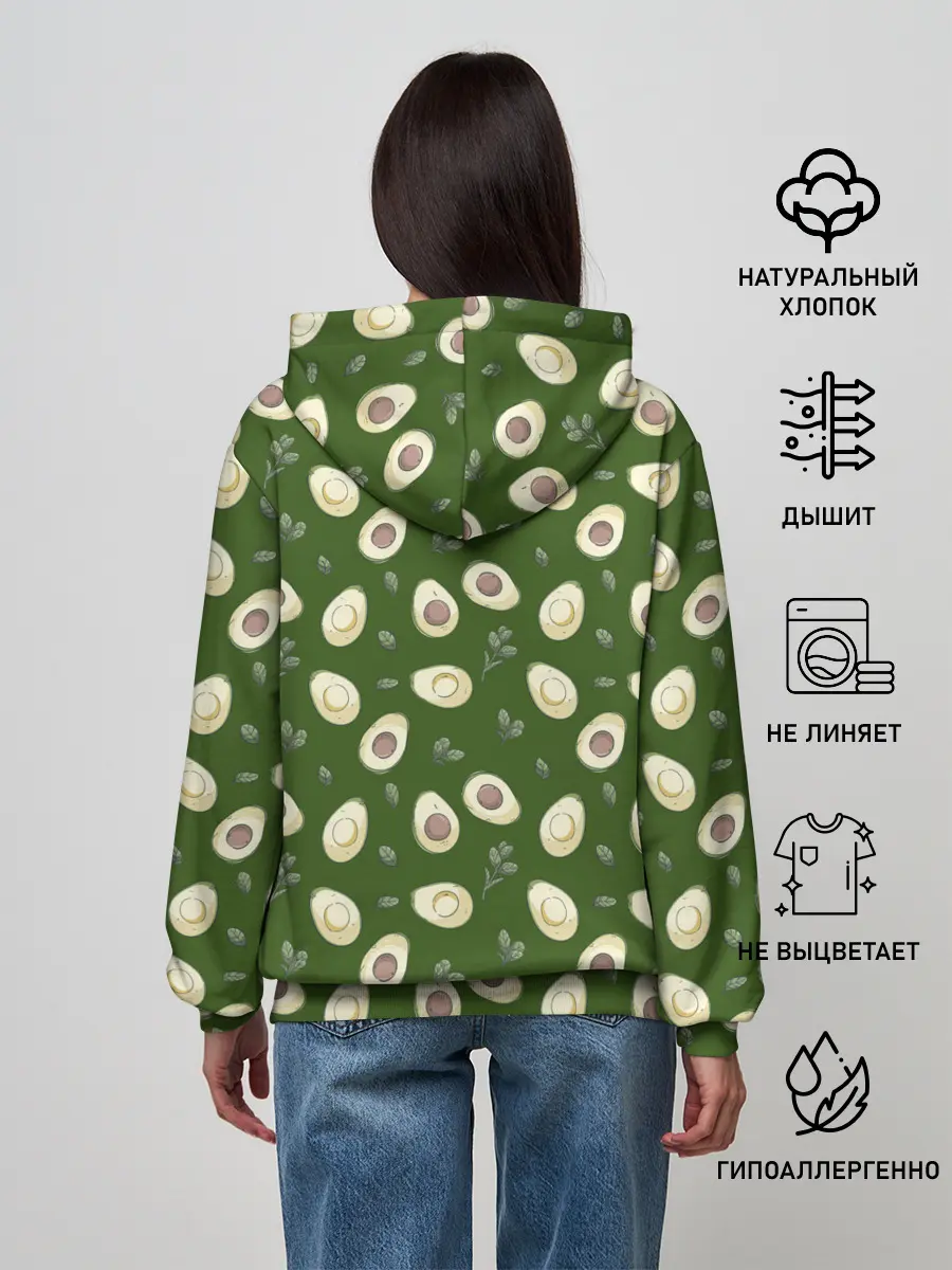 Женское худи / АВОКАДО