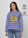 Женское худи / Тельняшка ВМФ