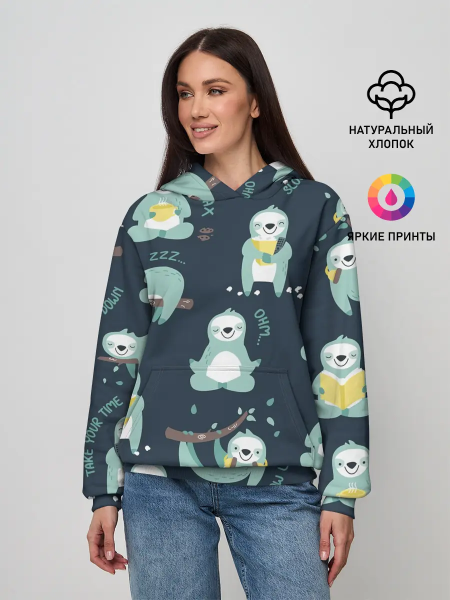 Женское худи / ленивцы