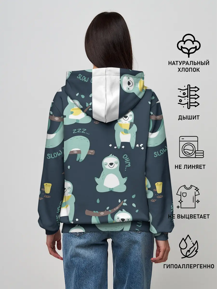 Женское худи / ленивцы