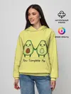Женское худи / Авокадо
