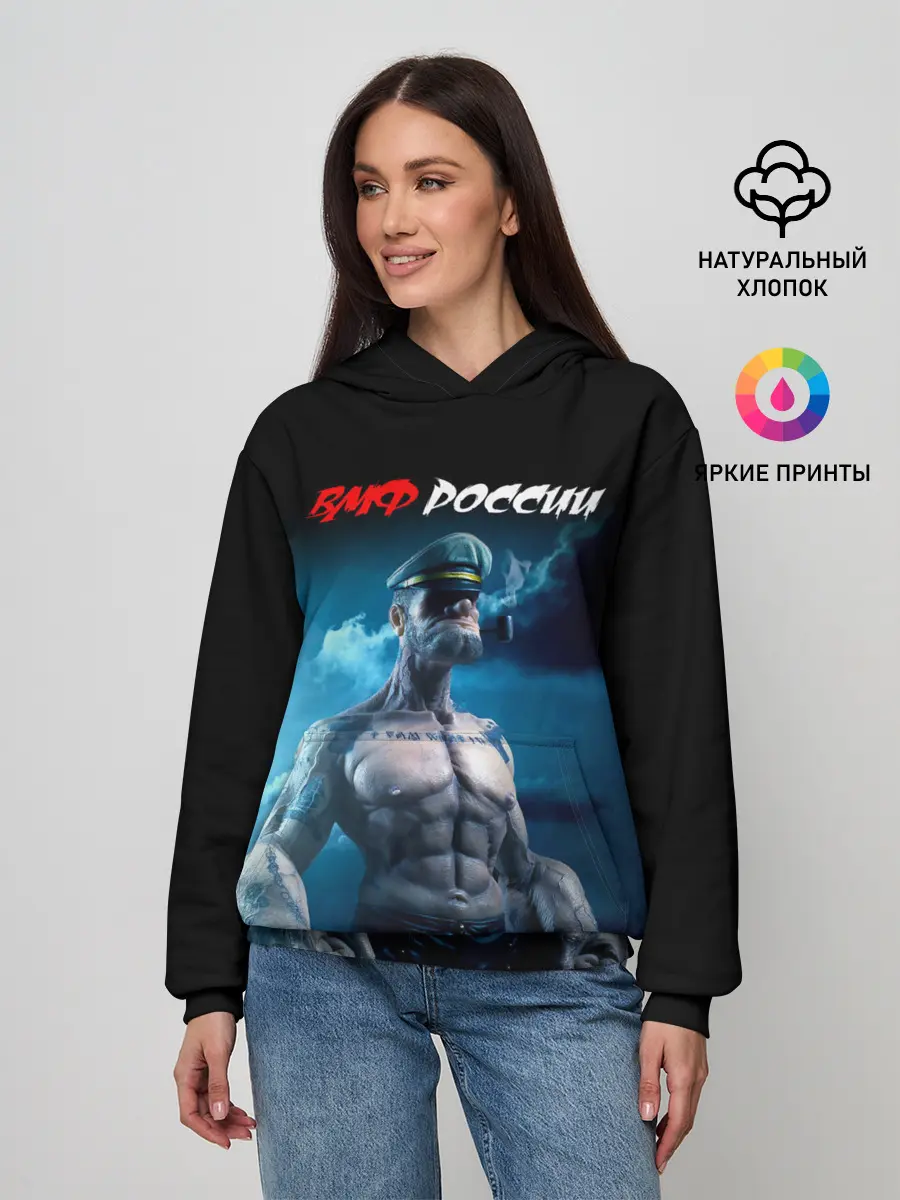 Женское худи / ВМФ России
