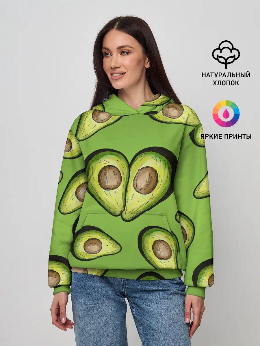 Женское худи / Люблю авокадо