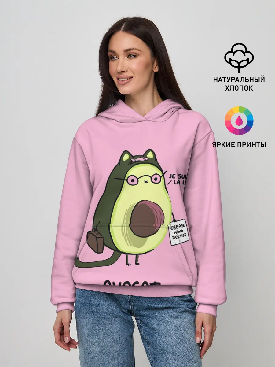 Женское худи / AVOCAT
