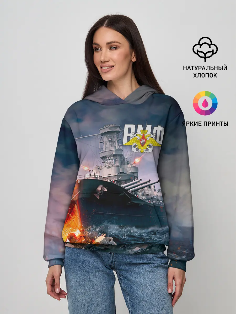 Женское худи / ВМФ