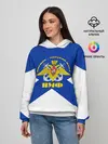 Женское худи / Военно - морской флот