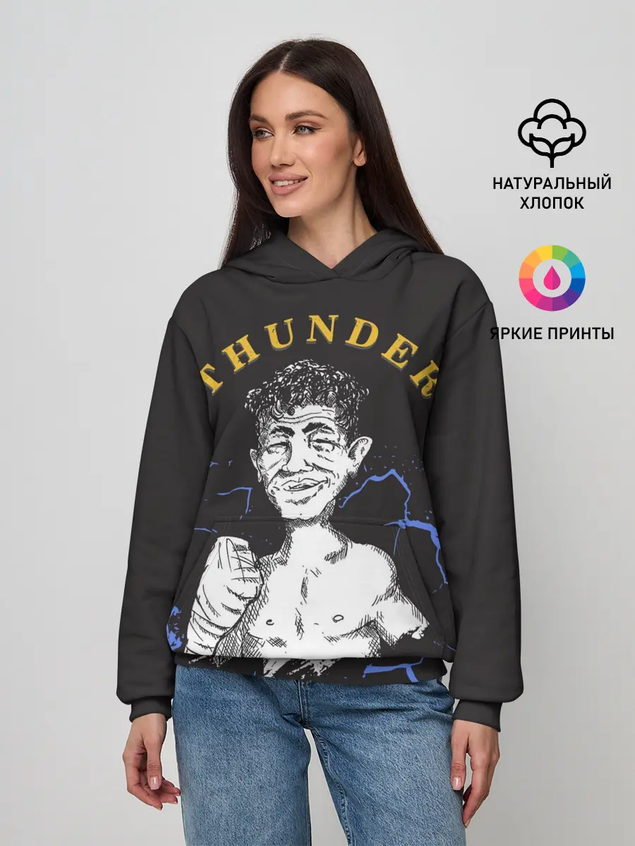 Женское худи / Thunder
