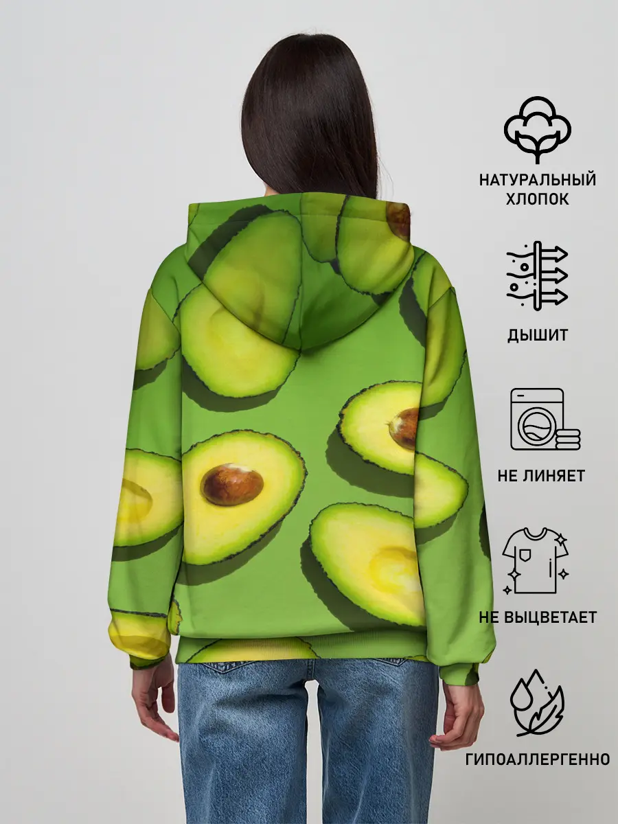 Женское худи / АВАКАДО ПАТТЕРН.