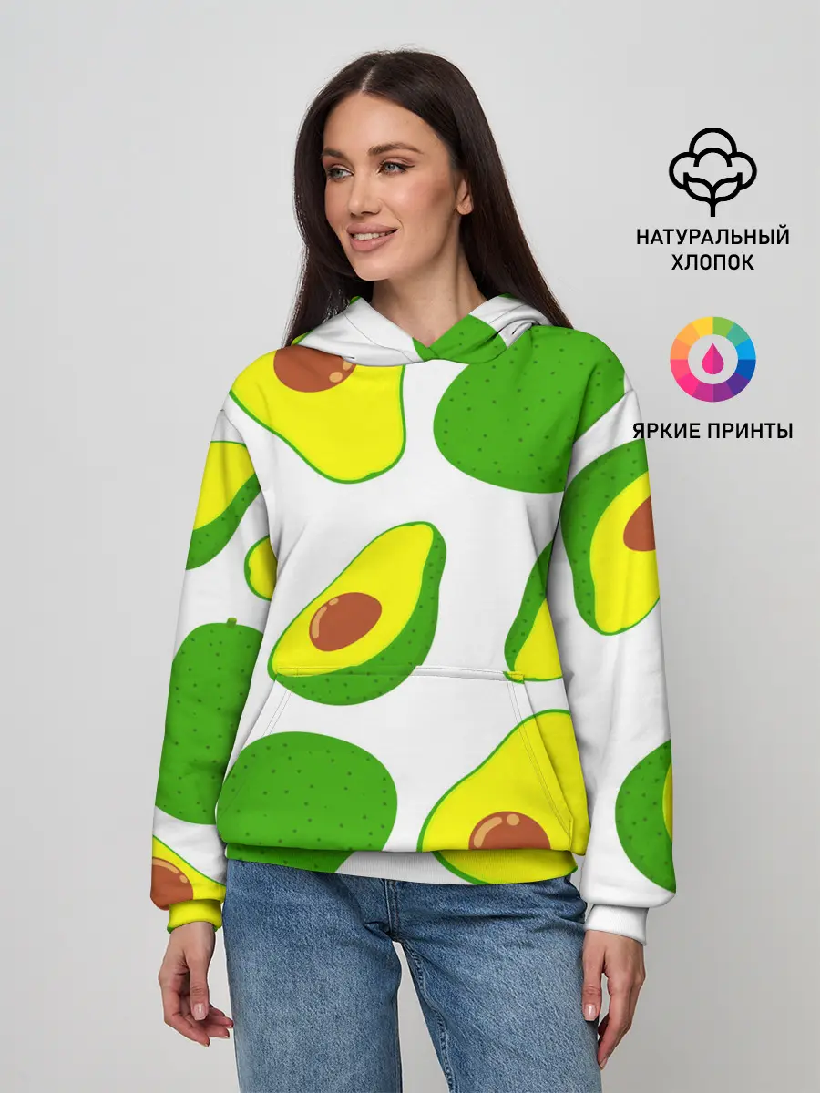 Женское худи / АВОКАДО